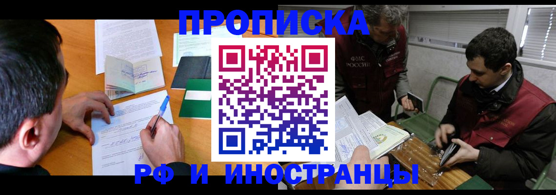 прописка поиск в Калязине