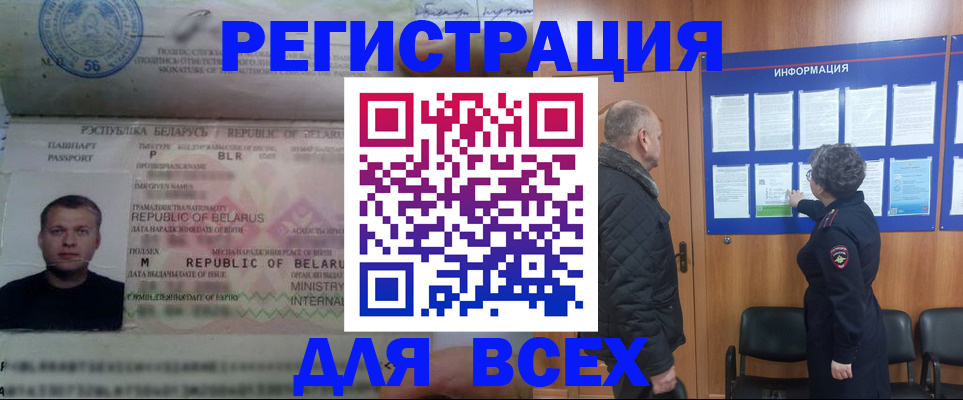где прописаться в Калязине