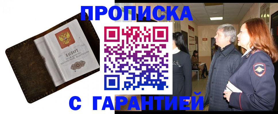 временная регистрация госуслуги в Калязине