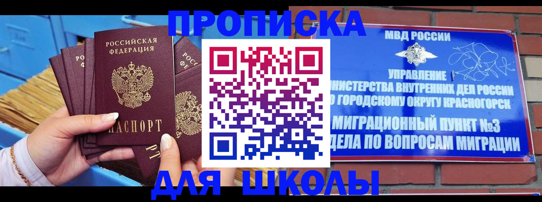 временная регистрация адрес в Калязине