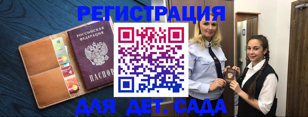 временная регистрация 2025 в Калязине